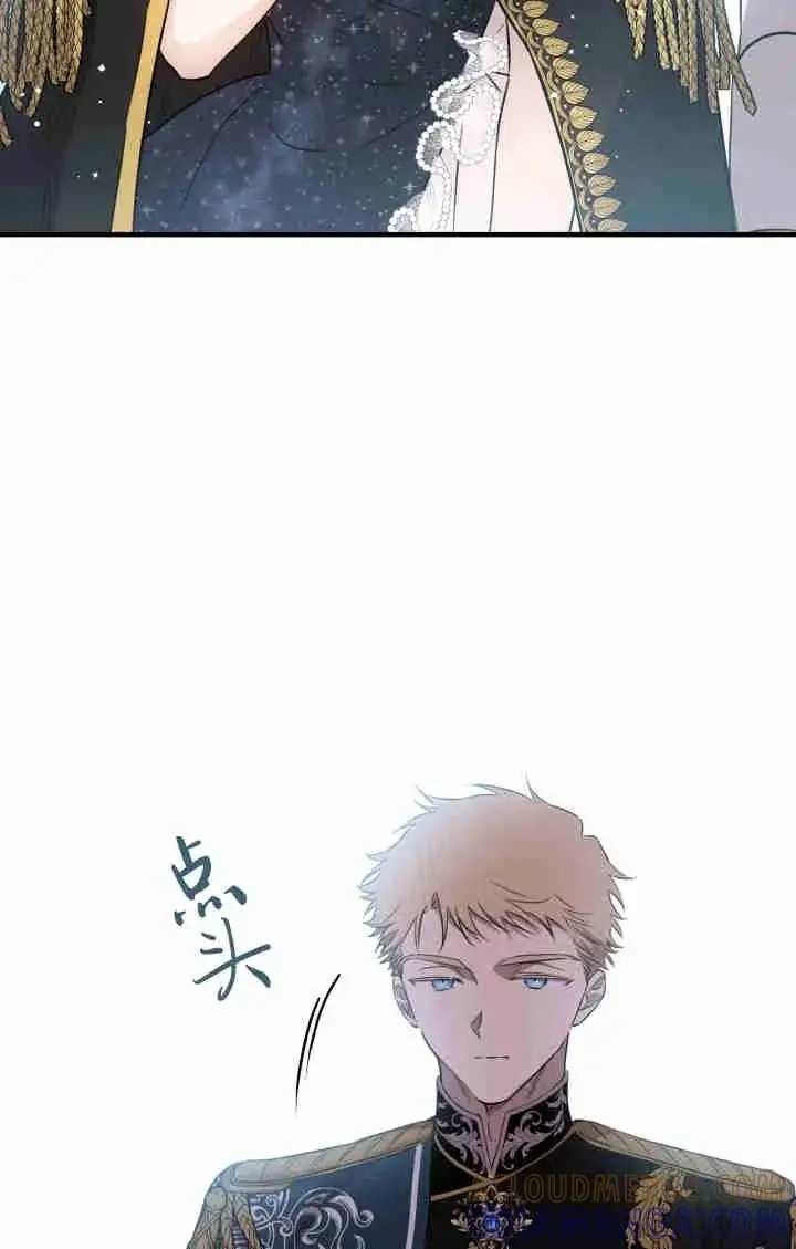 《世界最强者们都为我倾倒》第162话图41