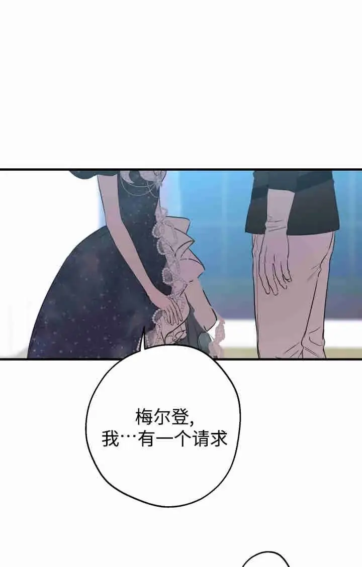 《世界最强者们都为我倾倒》第162话图56