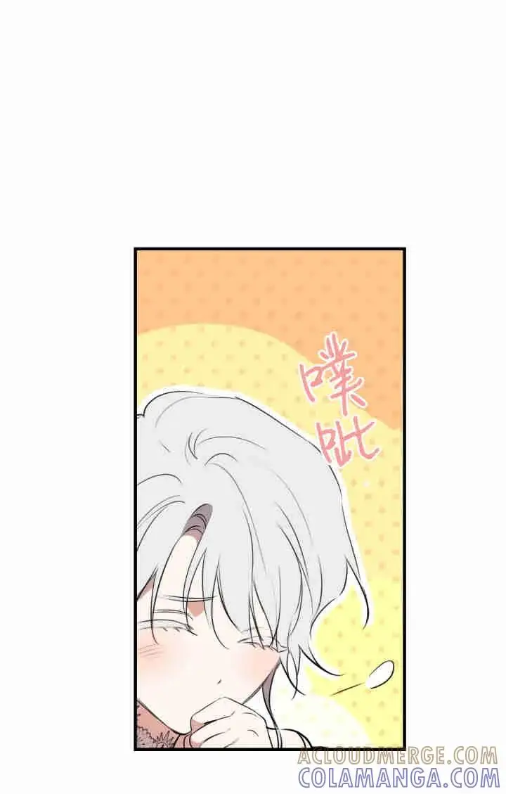 《世界最强者们都为我倾倒》第162话图69