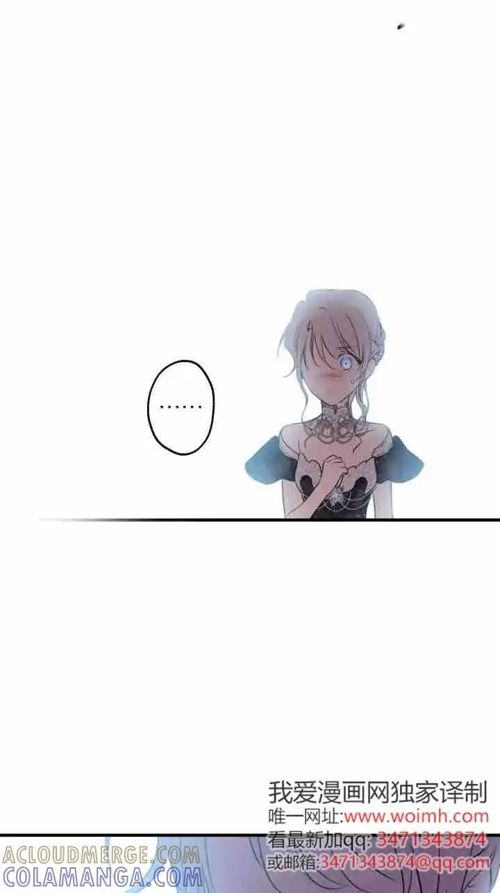 《世界最强者们都为我倾倒》第163话图16