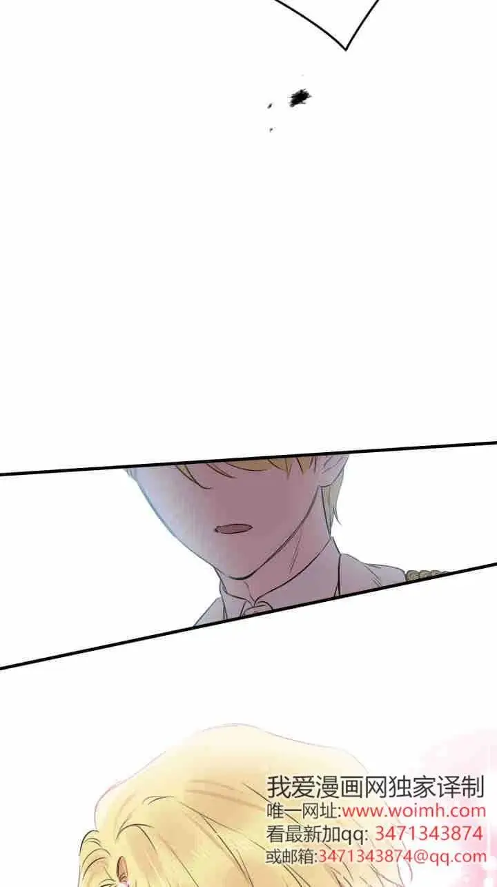 《世界最强者们都为我倾倒》第163话图30