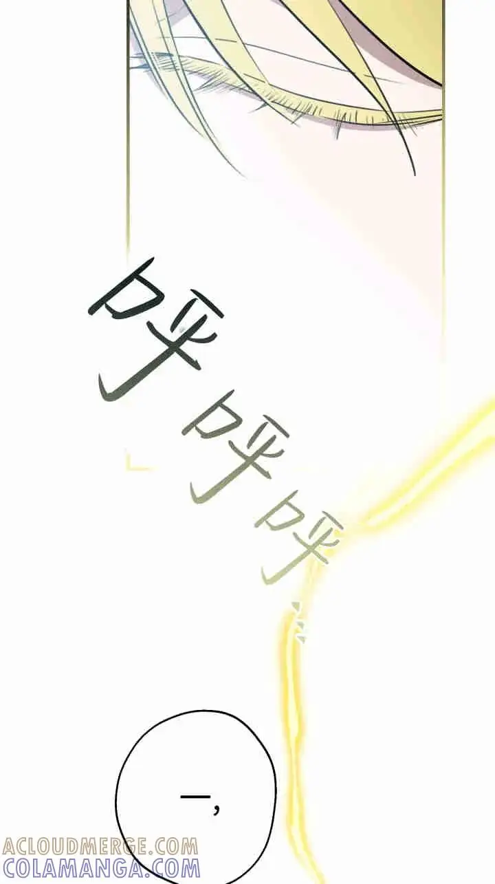 《世界最强者们都为我倾倒》第163话图34