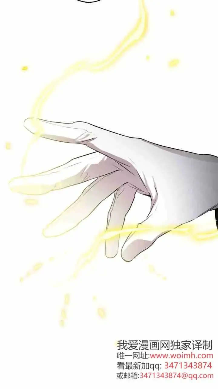 《世界最强者们都为我倾倒》第163话图35