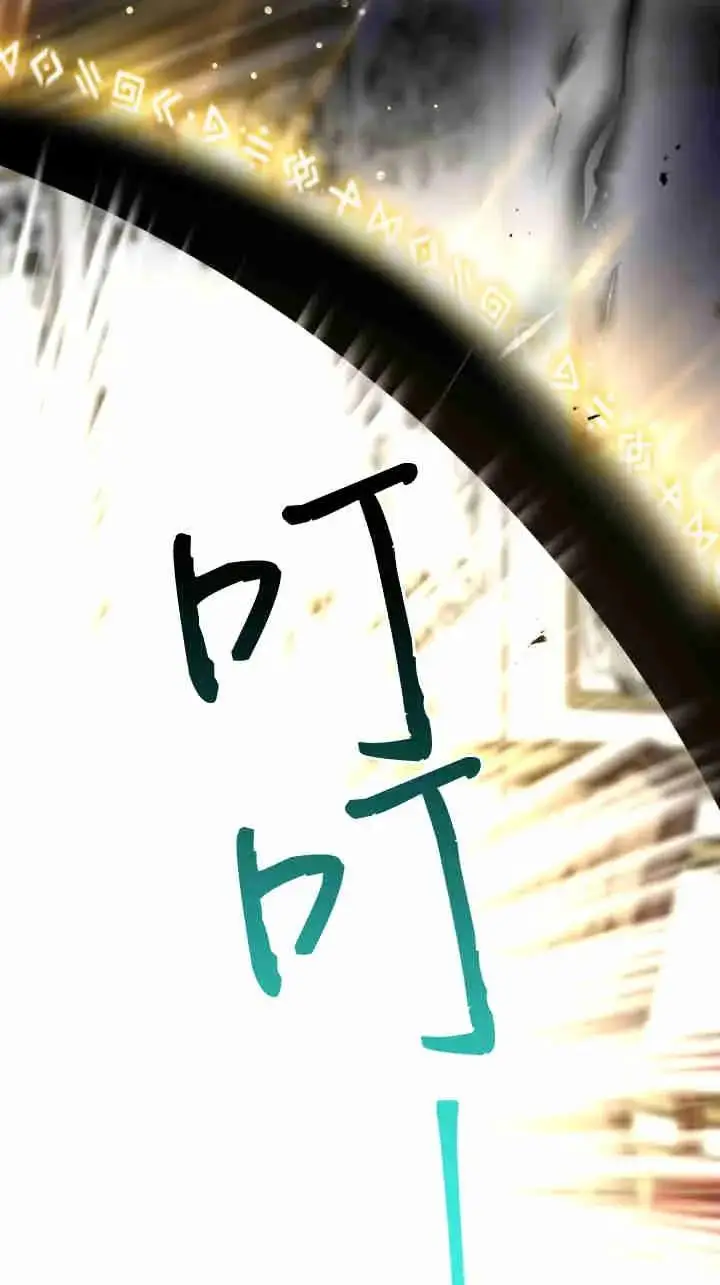 《世界最强者们都为我倾倒》第163话图50