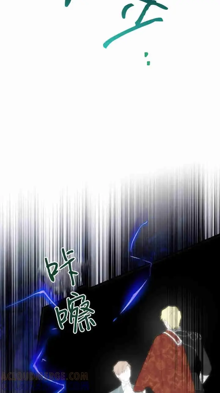 《世界最强者们都为我倾倒》第163话图52