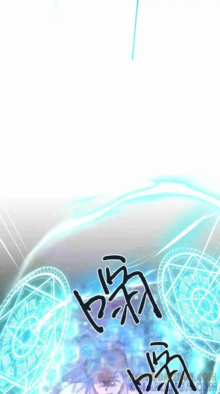 《世界最强者们都为我倾倒》第163话图7
