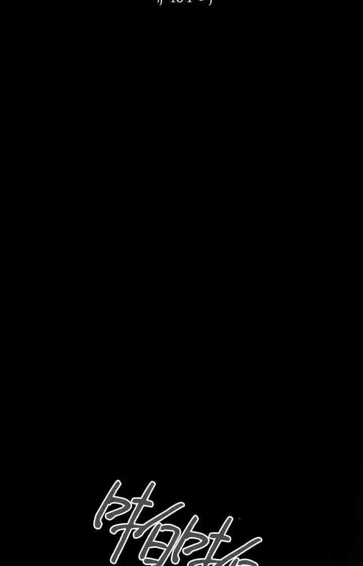 《世界最强者们都为我倾倒》第164话图2