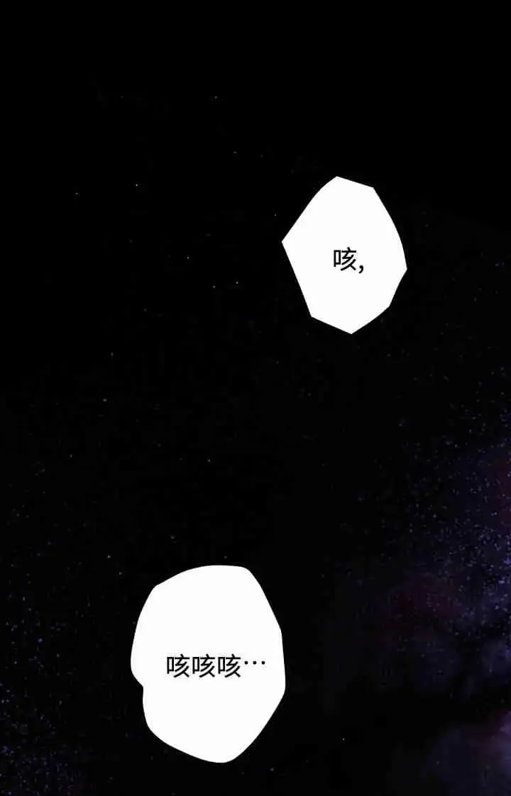 《世界最强者们都为我倾倒》第164话图22