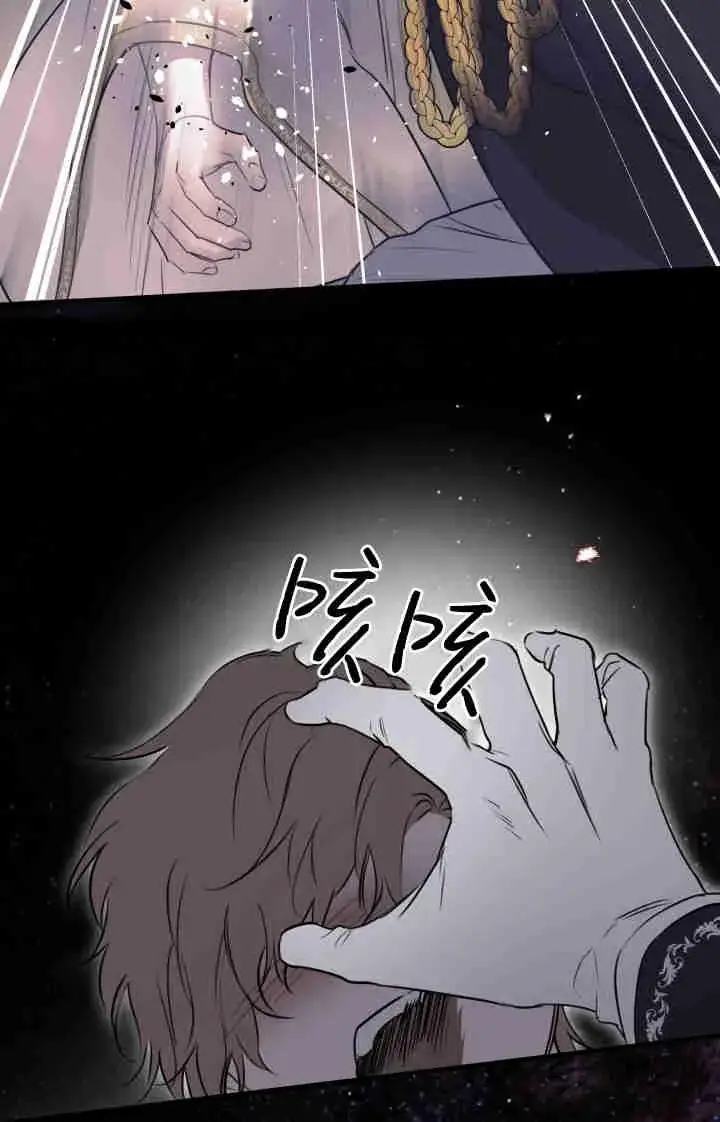 《世界最强者们都为我倾倒》第164话图28
