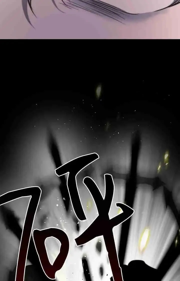 《世界最强者们都为我倾倒》第164话图36