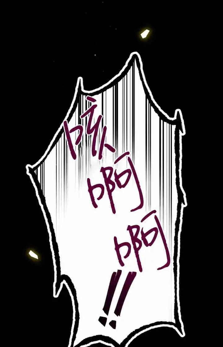 《世界最强者们都为我倾倒》第164话图38