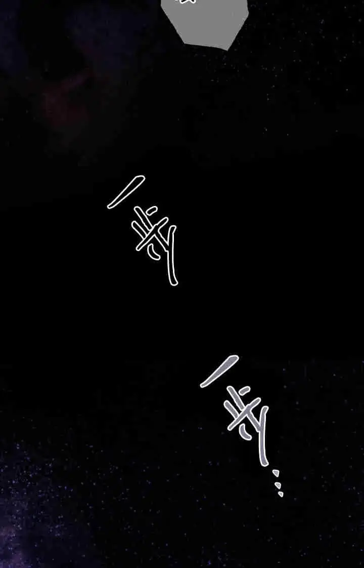 《世界最强者们都为我倾倒》第164话图6