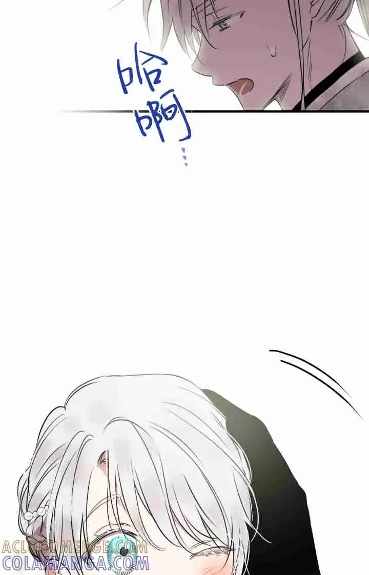 《世界最强者们都为我倾倒》第164话图73