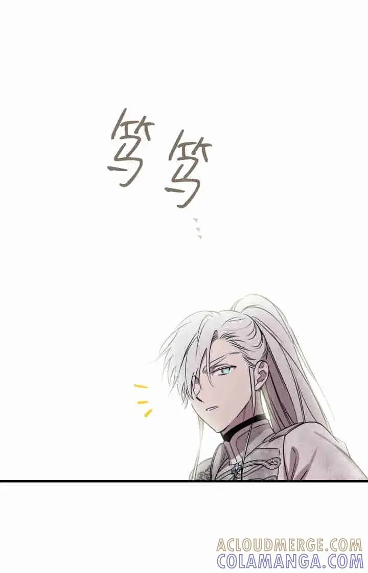 《世界最强者们都为我倾倒》第164话图89