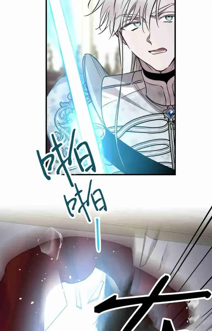 《世界最强者们都为我倾倒》第164话图92