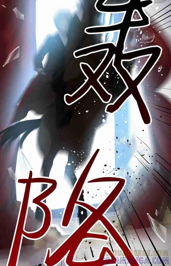 《世界最强者们都为我倾倒》第164话图93