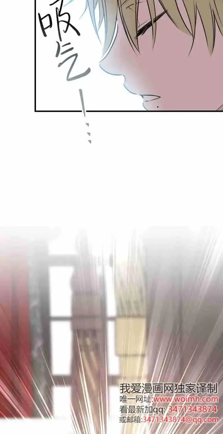 《世界最强者们都为我倾倒》第165话图24