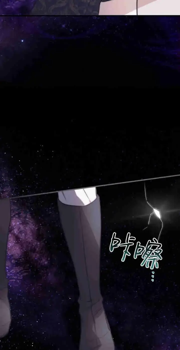 《世界最强者们都为我倾倒》第165话图38