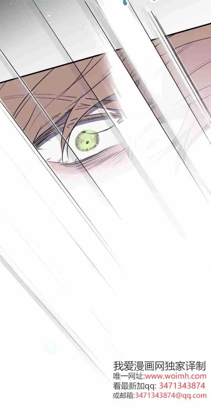 《世界最强者们都为我倾倒》第165话图44
