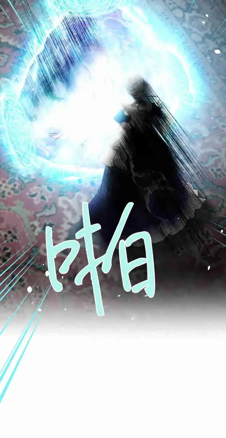 《世界最强者们都为我倾倒》第165话图90