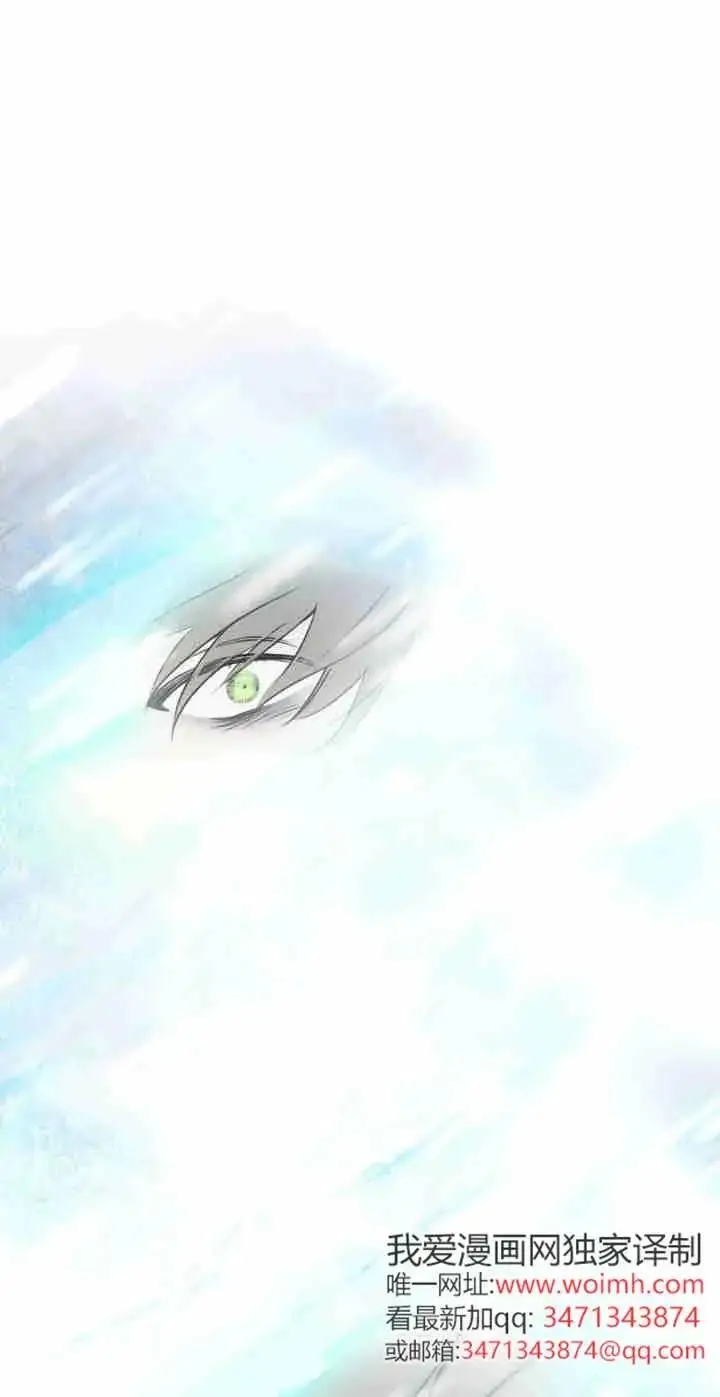 《世界最强者们都为我倾倒》第165话图91