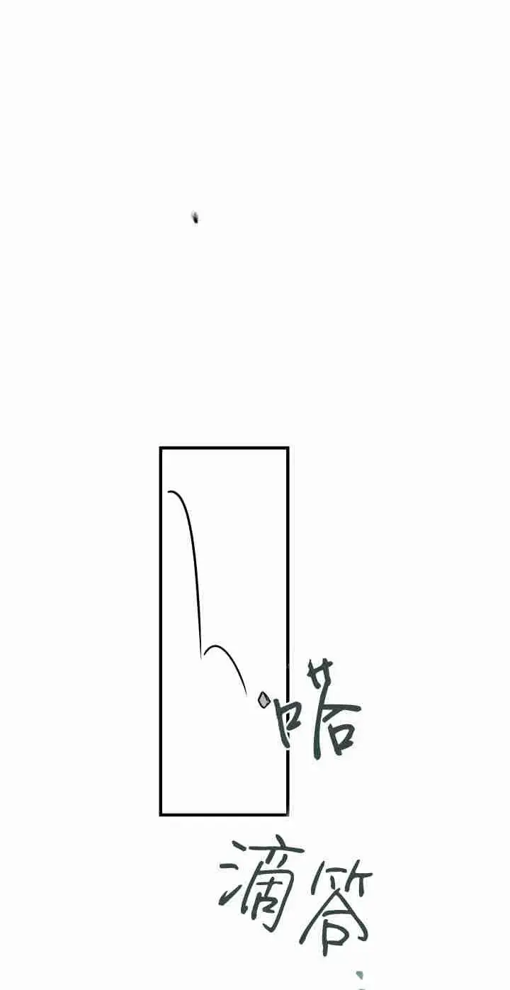 《世界最强者们都为我倾倒》第165话图94