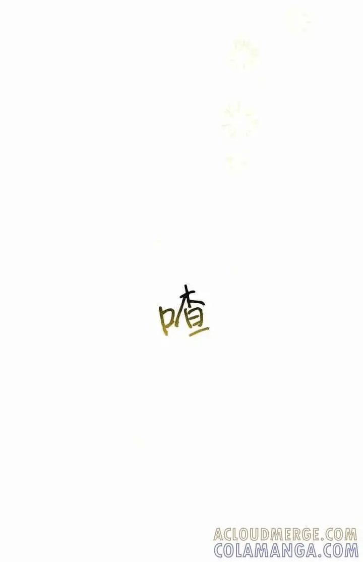 《世界最强者们都为我倾倒》第166话图1