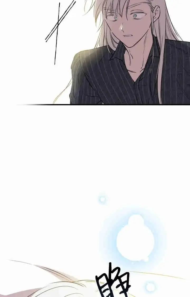 《世界最强者们都为我倾倒》第166话图11