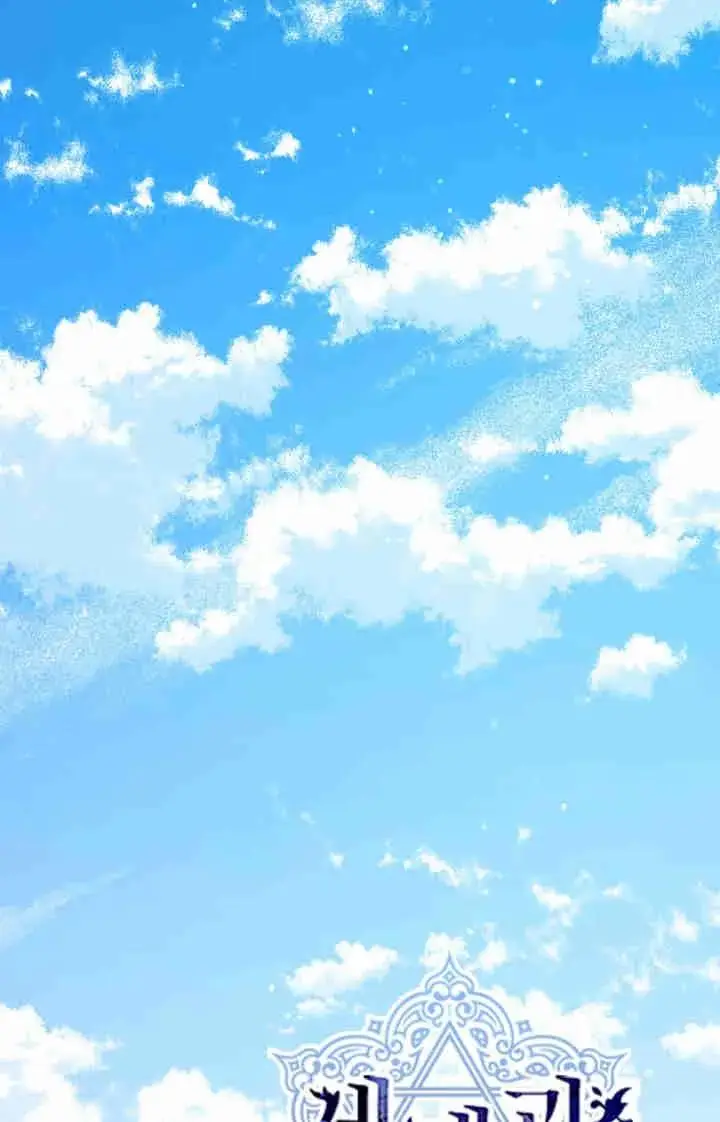 《世界最强者们都为我倾倒》第166话图19