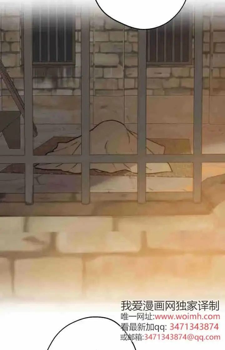 《世界最强者们都为我倾倒》第166话图32