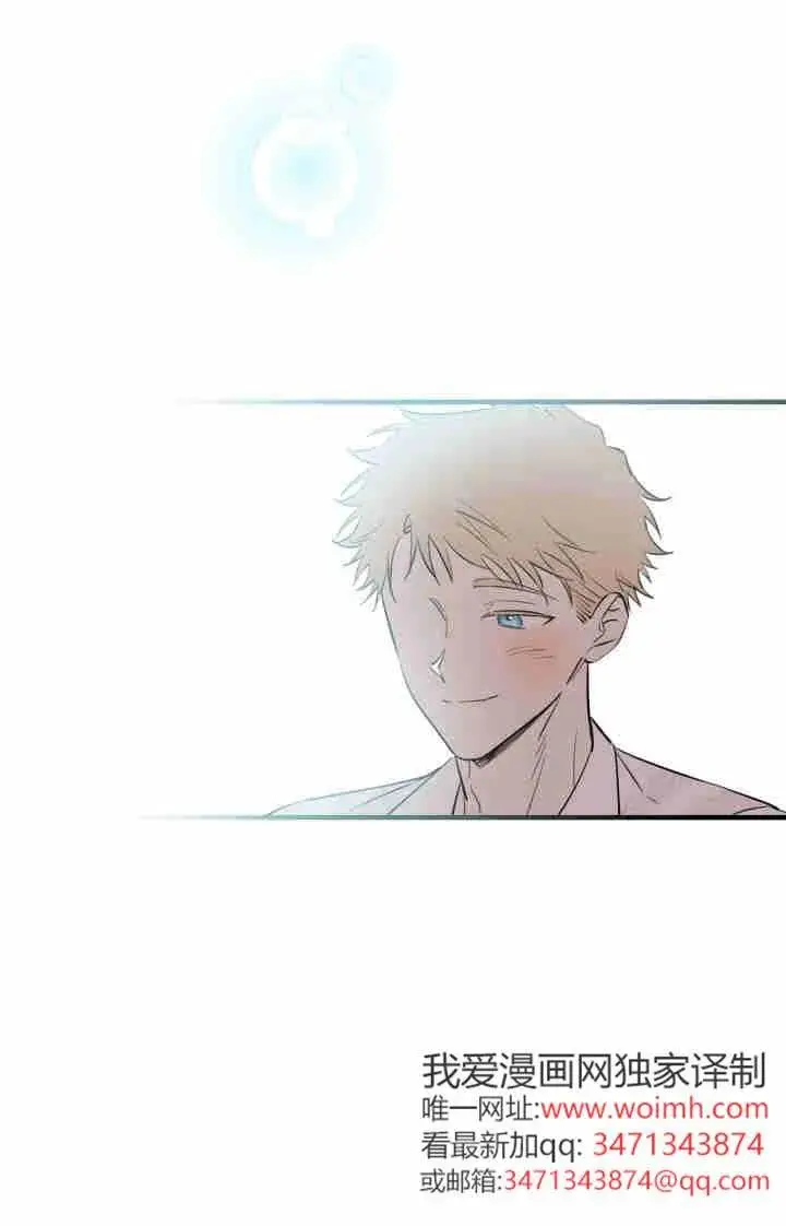 《世界最强者们都为我倾倒》第166话图38