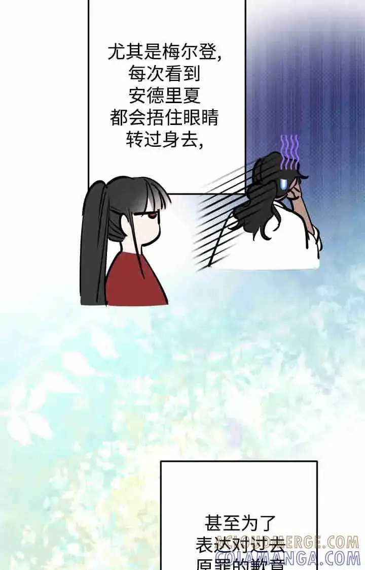 《世界最强者们都为我倾倒》第166话图57