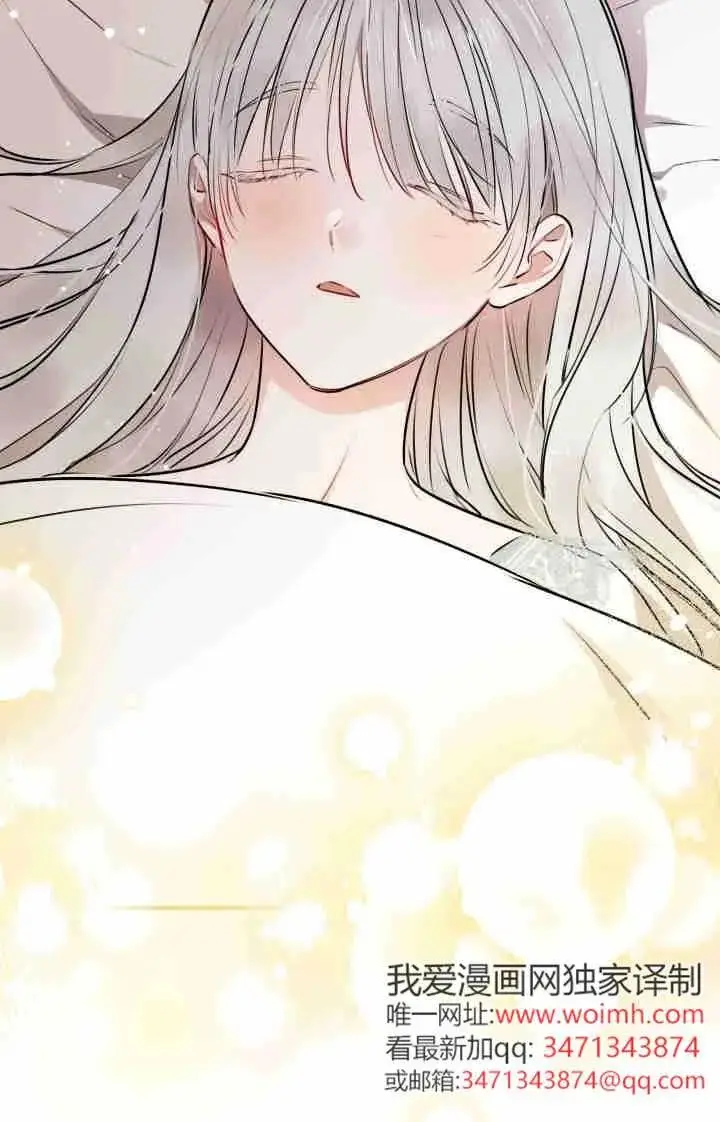 《世界最强者们都为我倾倒》第166话图6