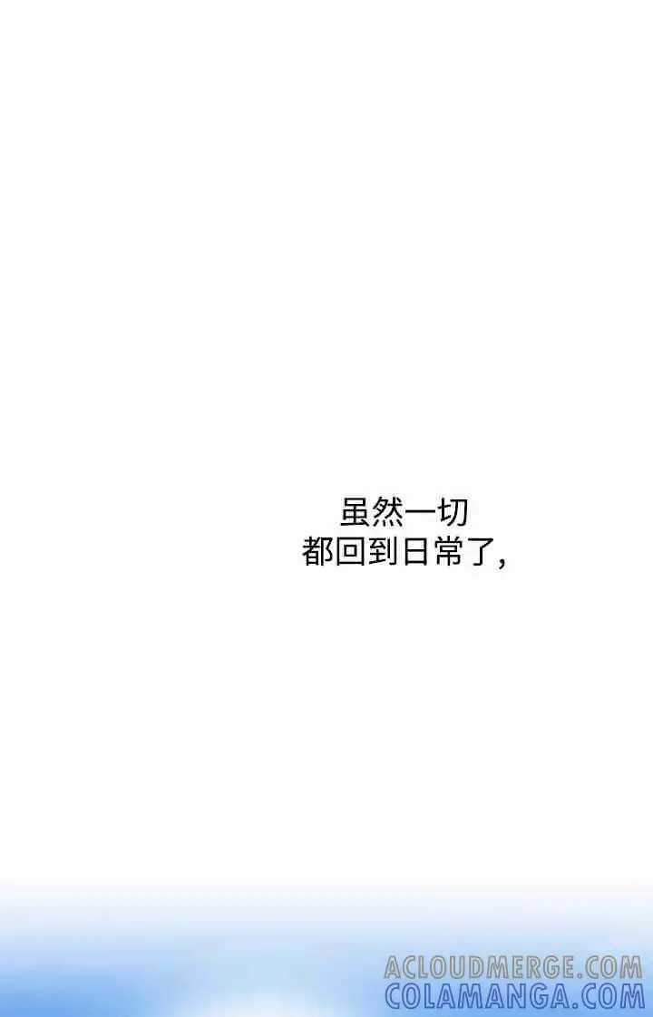 《世界最强者们都为我倾倒》第166话图89