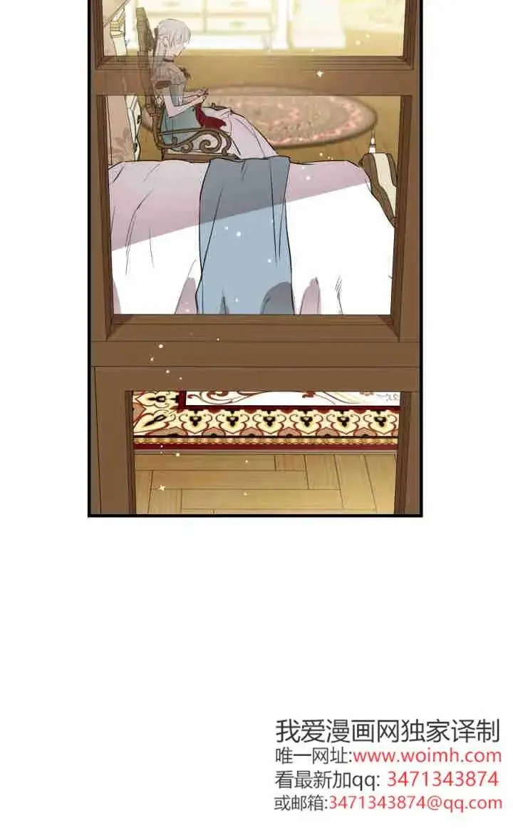 《世界最强者们都为我倾倒》第167话图66