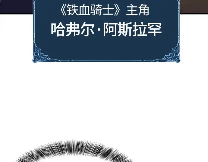《史诗级领地设计师》第1话图95