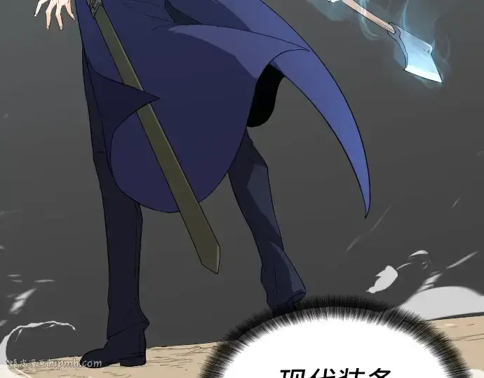 《史诗级领地设计师》第2话图144