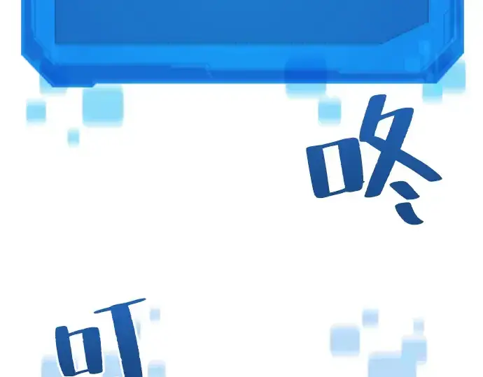 《史诗级领地设计师》第2话图237