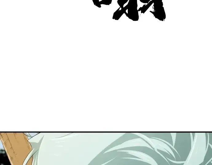 《史诗级领地设计师》第6话图121