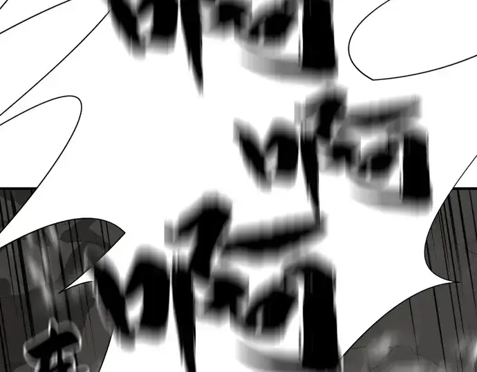 《史诗级领地设计师》第11话图68