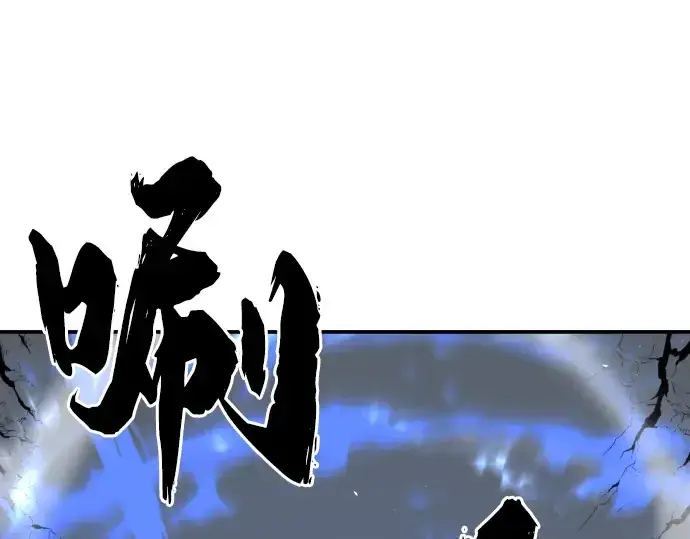 《史诗级领地设计师》第12话图21