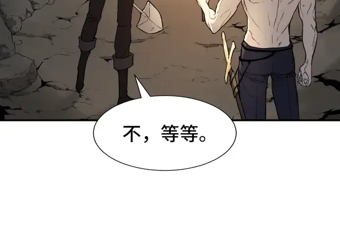 《史诗级领地设计师》第13话图50