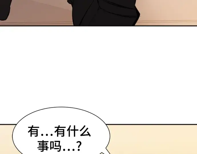 《史诗级领地设计师》第22话图178
