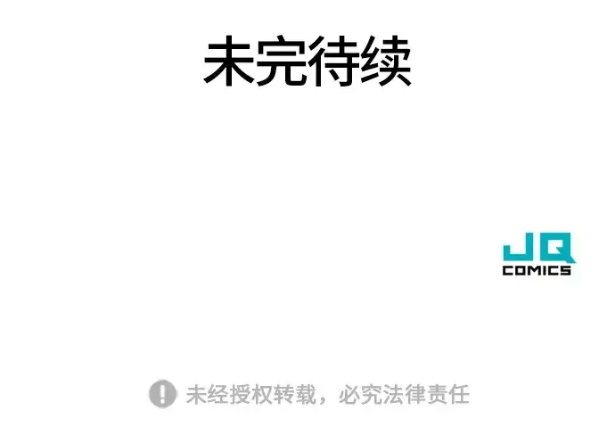 《史诗级领地设计师》第22话图198