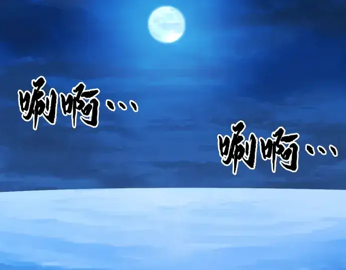 《史诗级领地设计师》第26话图143