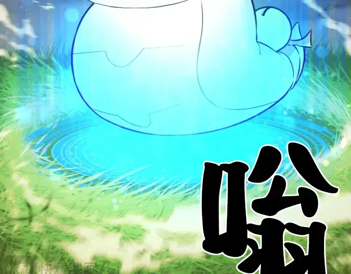 《史诗级领地设计师》第26话图186