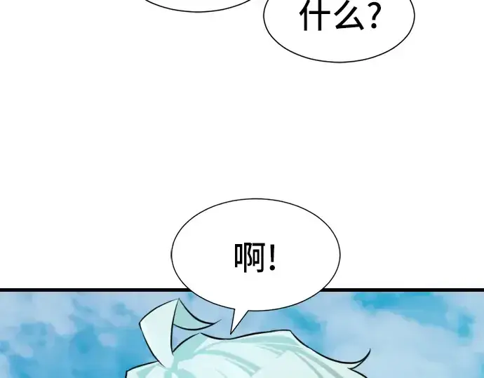 《史诗级领地设计师》第26话图37