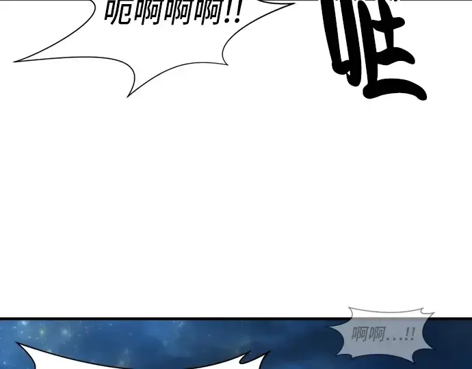 《史诗级领地设计师》第29话图14
