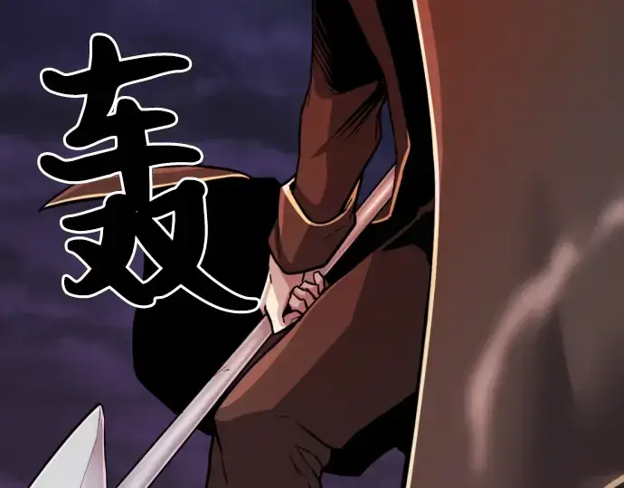 《史诗级领地设计师》第29话图249