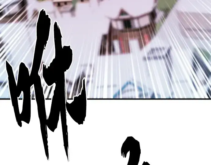 《史诗级领地设计师》第29话图91
